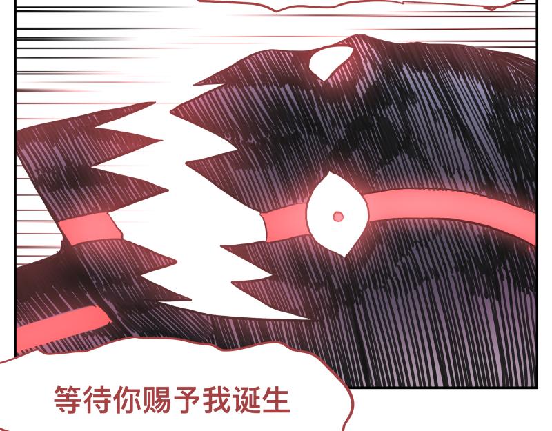 第30话 血脉相连的彼岸18