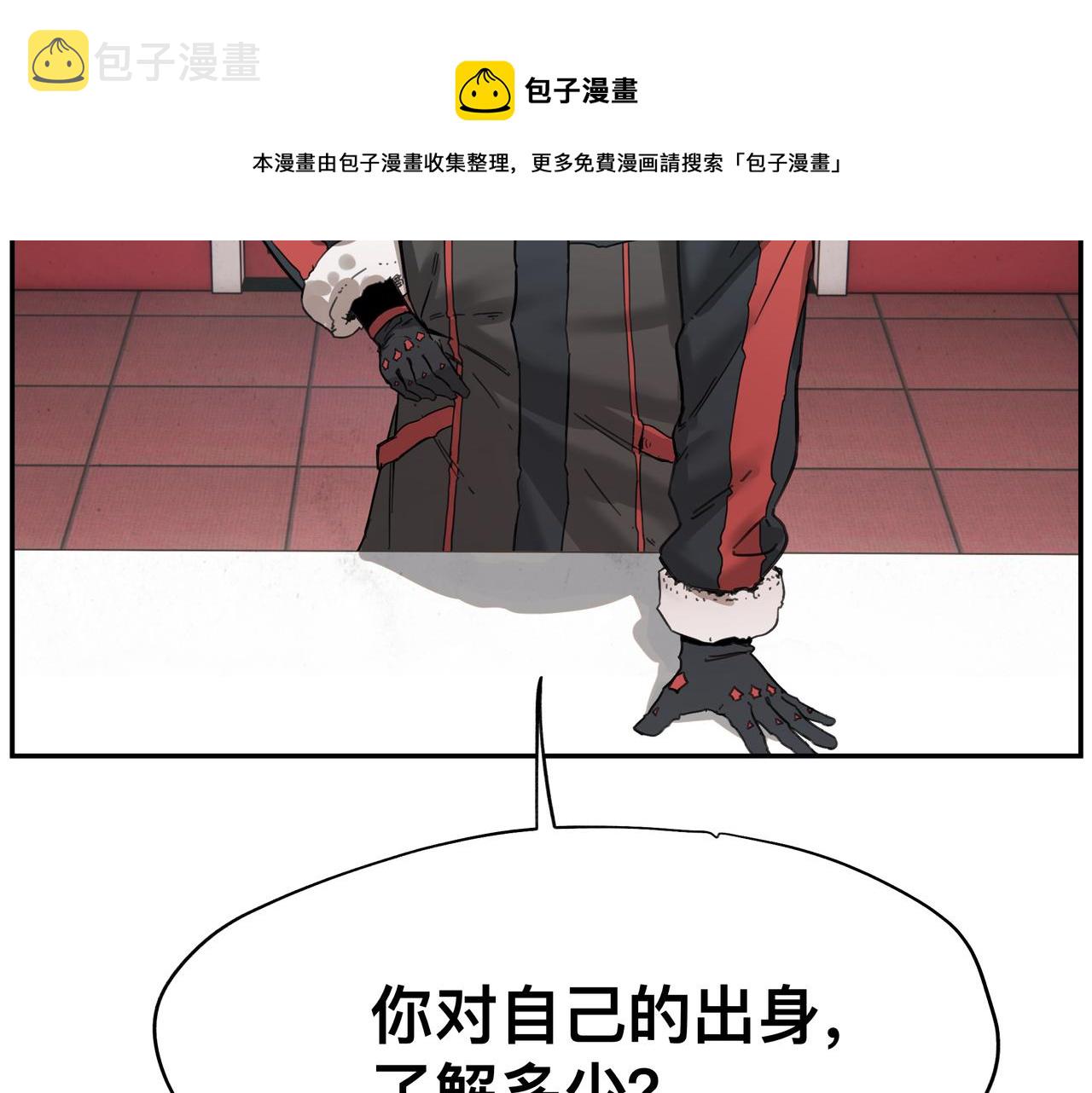 第4话 检测我的超能力12