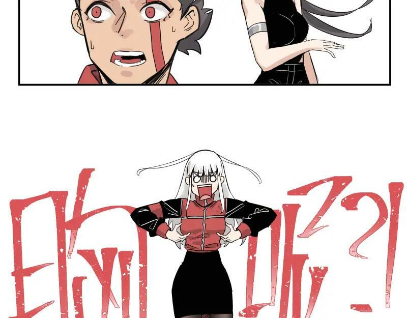 第60话 调查红色诡异之地1