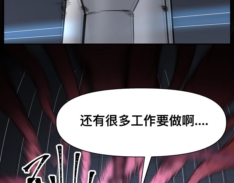 15话 乌图破茧成神13