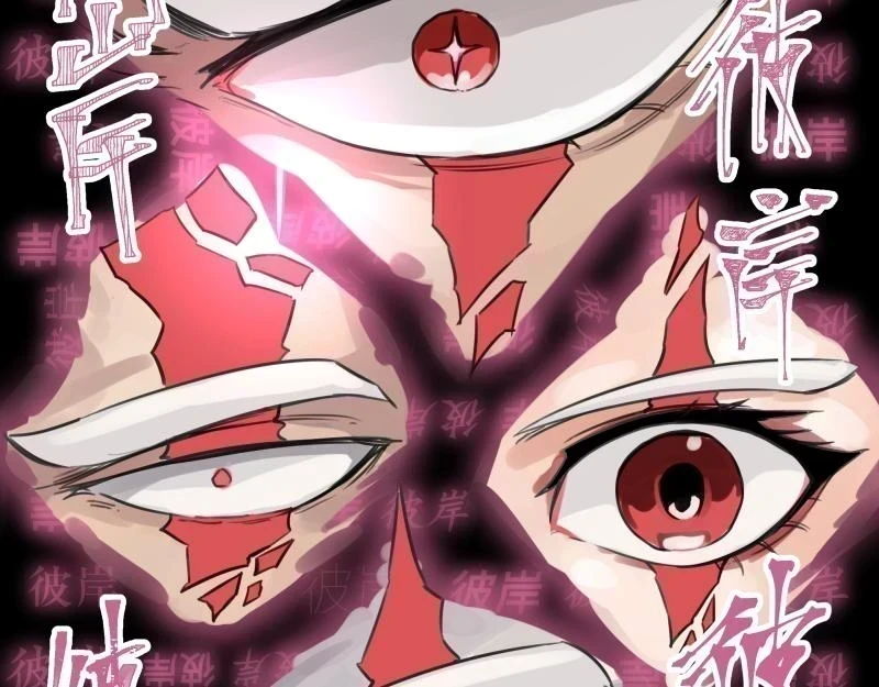 第53话 连接之握手29