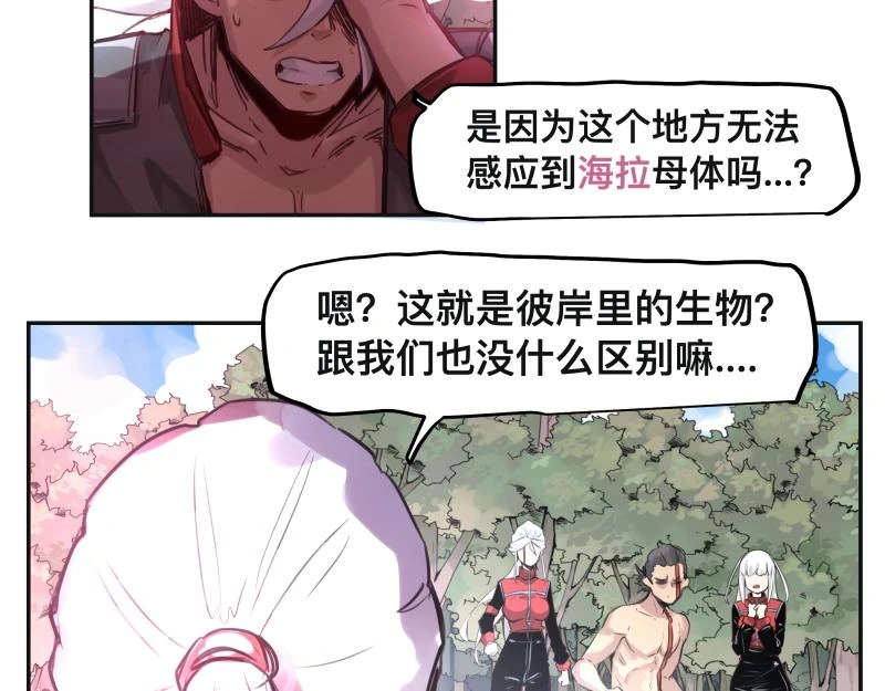 第52话 异世相遇33