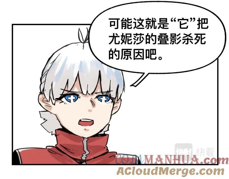 第72话 洛克的计划45