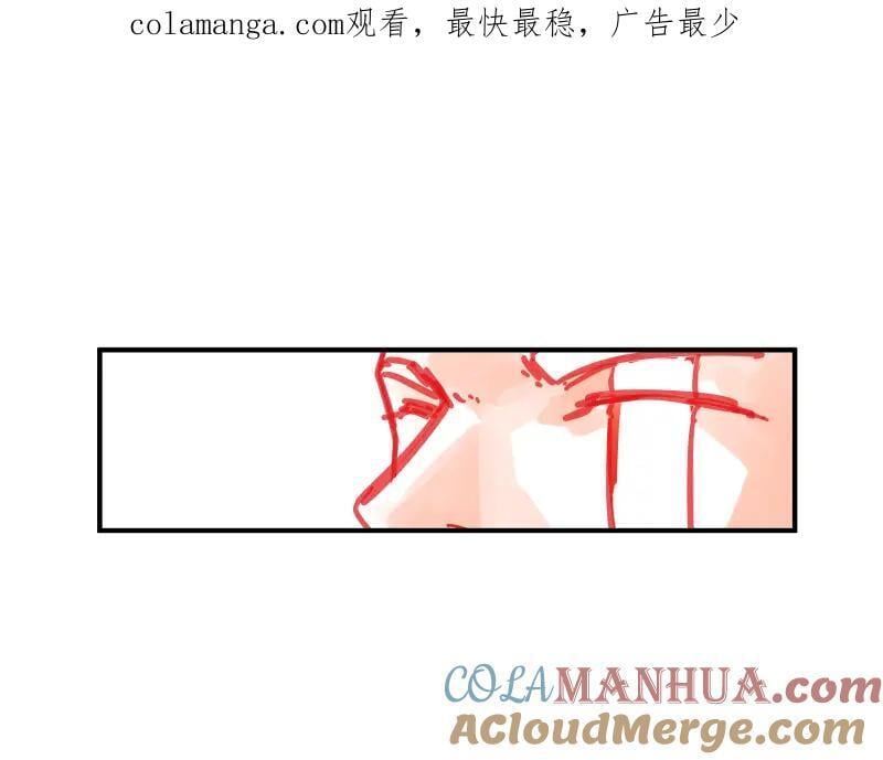 第83话 在某处醒来0