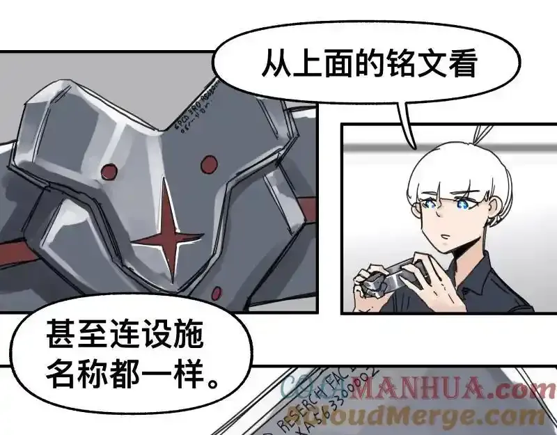 第99话 仿佛回到从前9