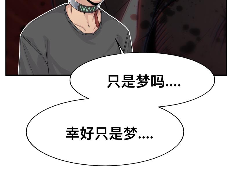 第13话 “神”56