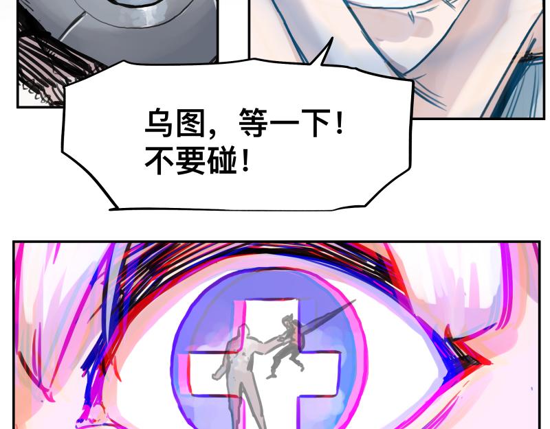 第42话 拿非利人34