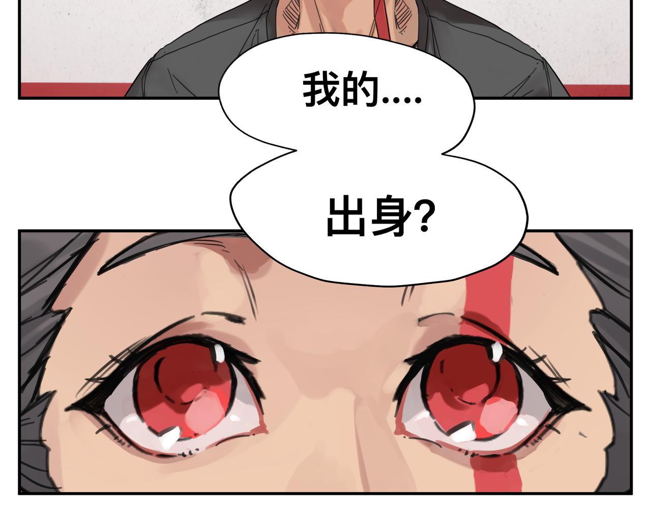 第4话 检测我的超能力14