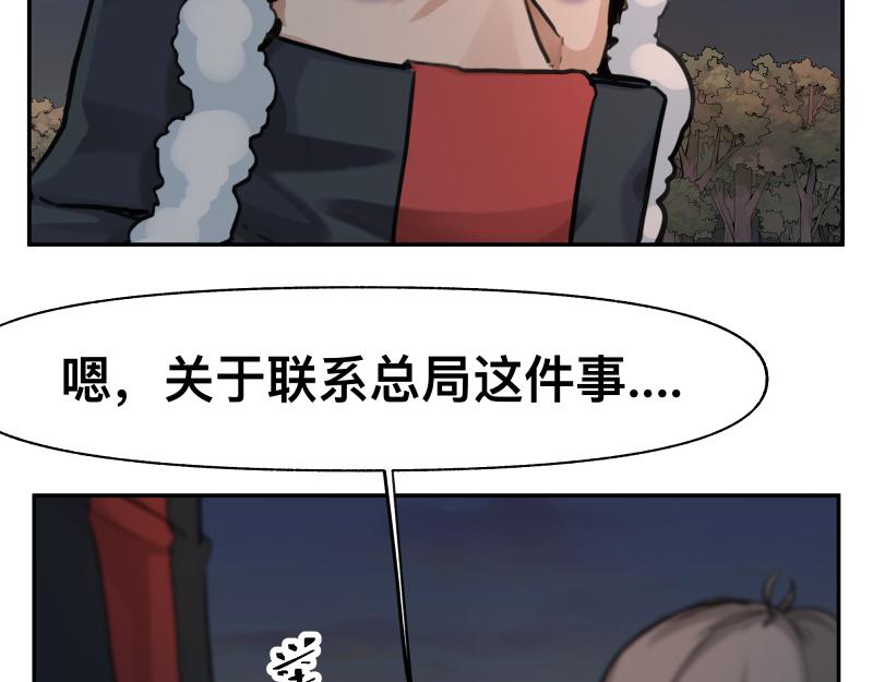 36话 新的目标60