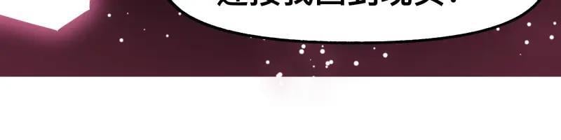 第83话 在某处醒来26
