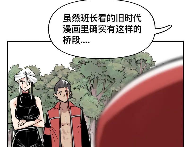 第55话 踏上重逢的旅途19