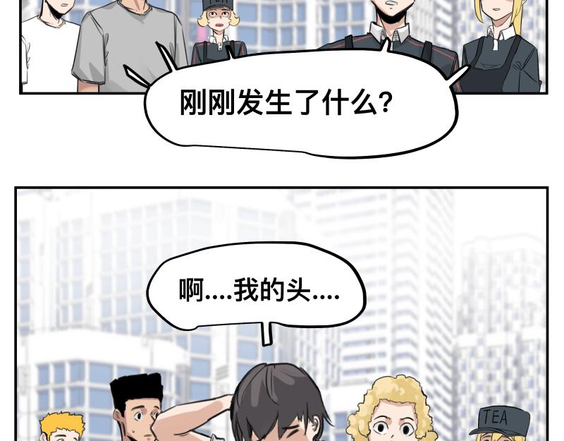 第47话 踏上归途25
