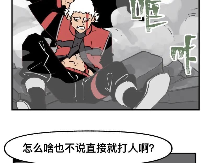 第78话 成为神的赛场32