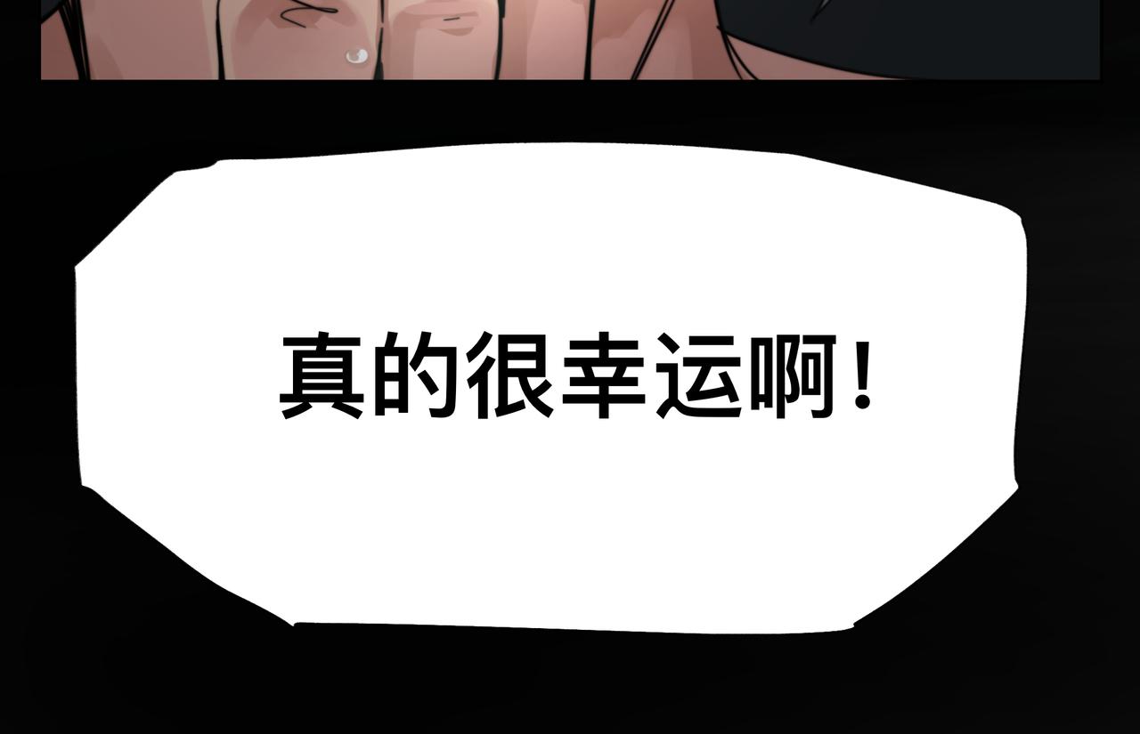 第1话 我是超能力者62