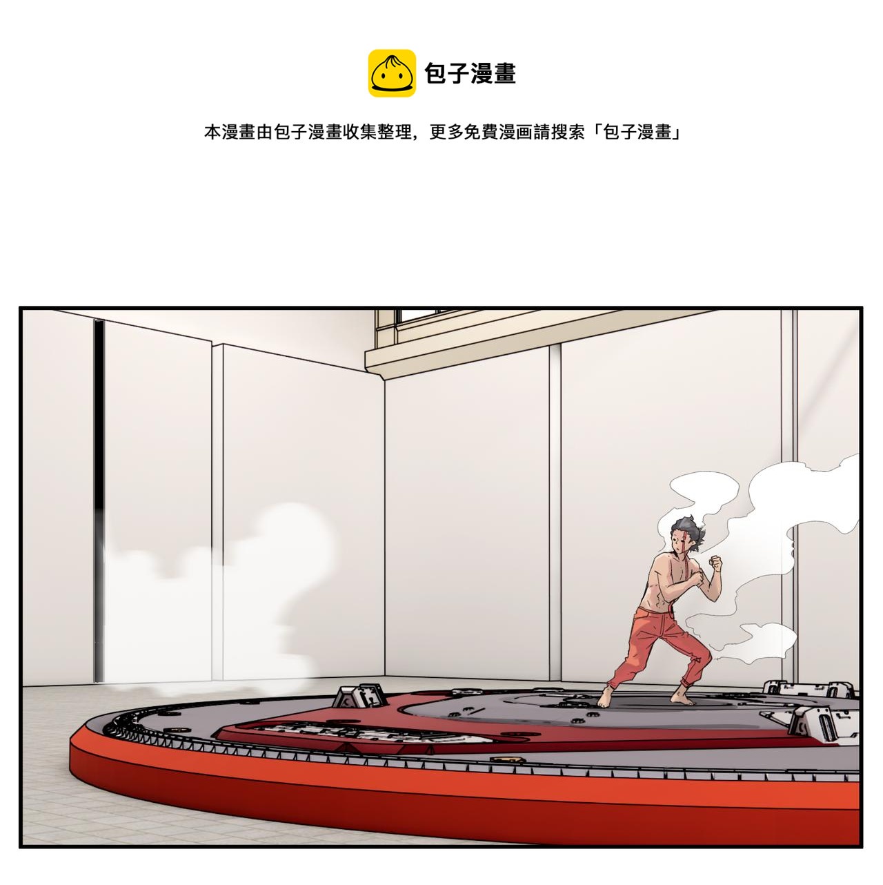 第5话 吃饱后的超能力8