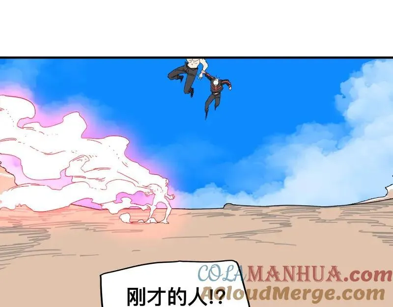 第100话 如果再次讲述的故事45
