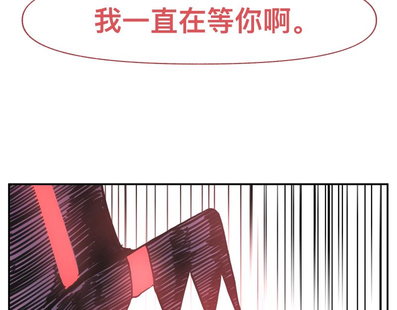 第29话 你的选择并不重要64