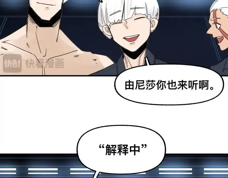 第93话 唤醒有风险40