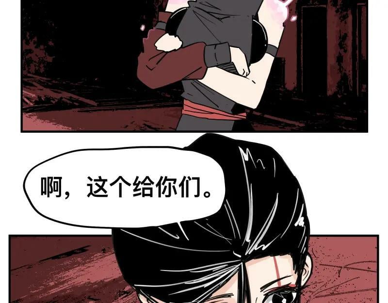第64话 “尤妮莎”掌握的信息25