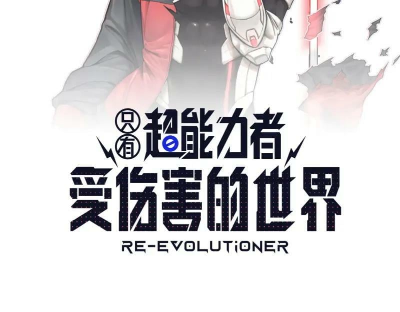 第60话 调查红色诡异之地4