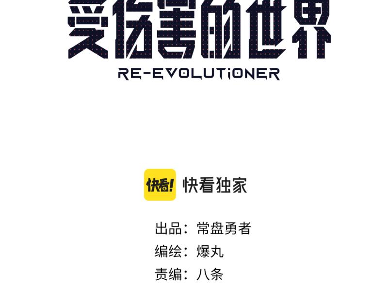 第43话 暂时的分别11