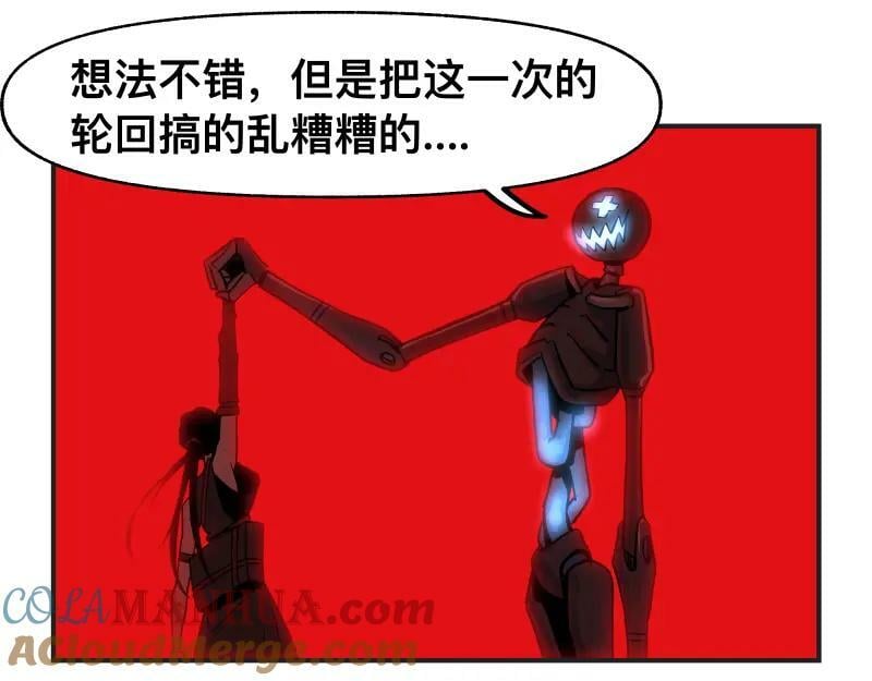 第69话 重启18