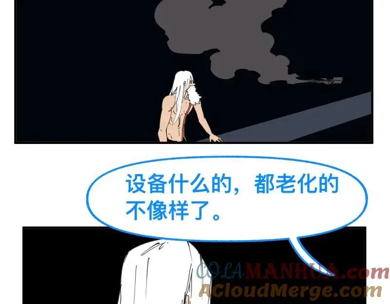 第85话 研究所15