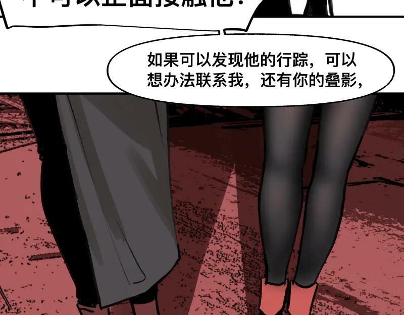 第66话 认知扩展41
