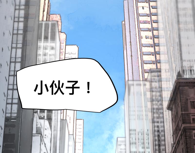 第45话 恍如隔世4