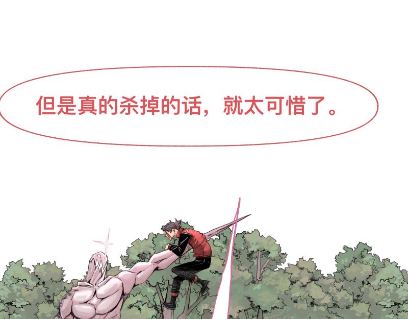 第43话 暂时的分别12