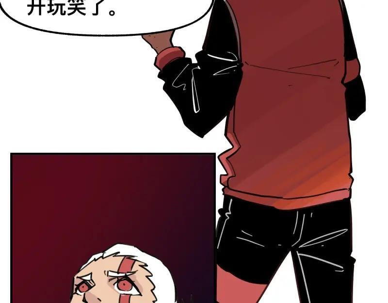 第79话 未尽的真相10