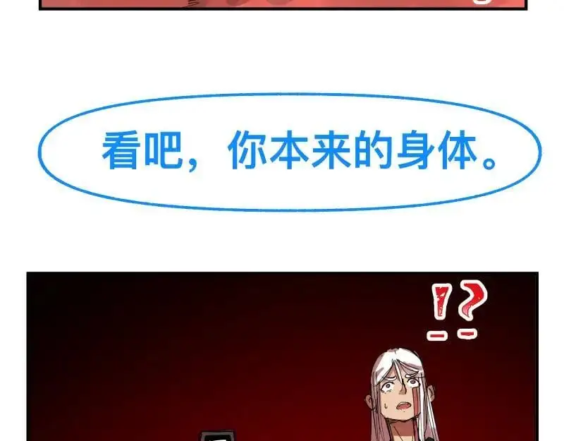 第86话 打开一切不幸的门47