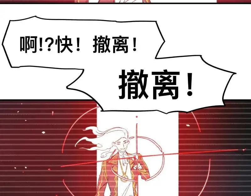 第90话 求什么，得什么13