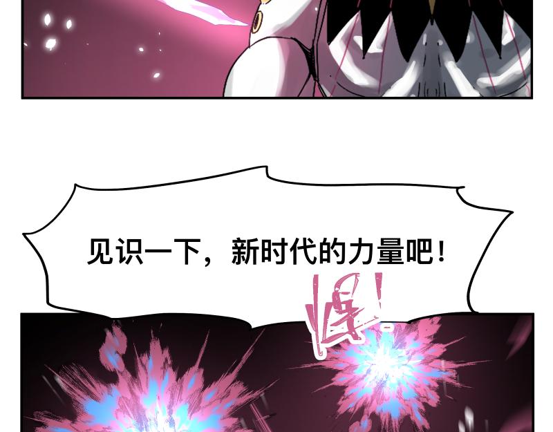 第33话 圣殿十神的力量（二）2