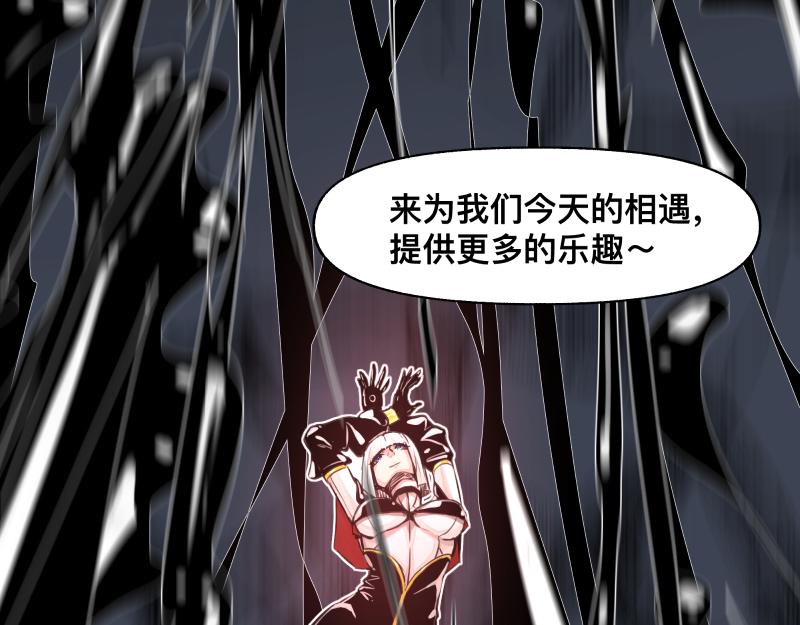 第17话 触犯自然禁忌的力量（二）24