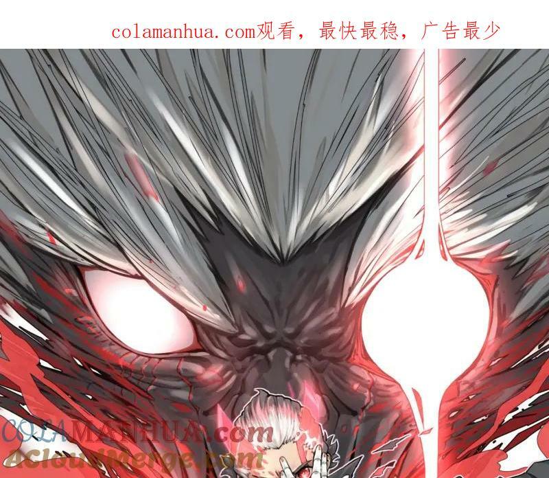 第70话 提前“截获”0