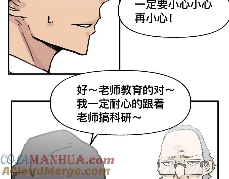 第68话 在故事开始之前的故事15