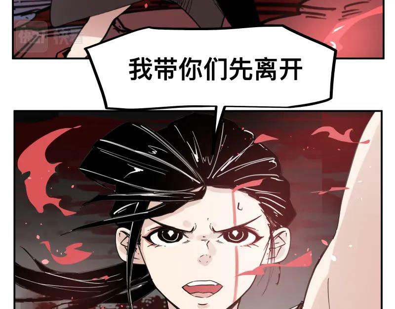 第63话 你是谁？!35