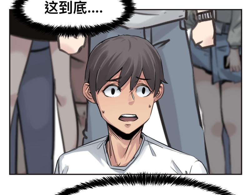 第45话 恍如隔世16