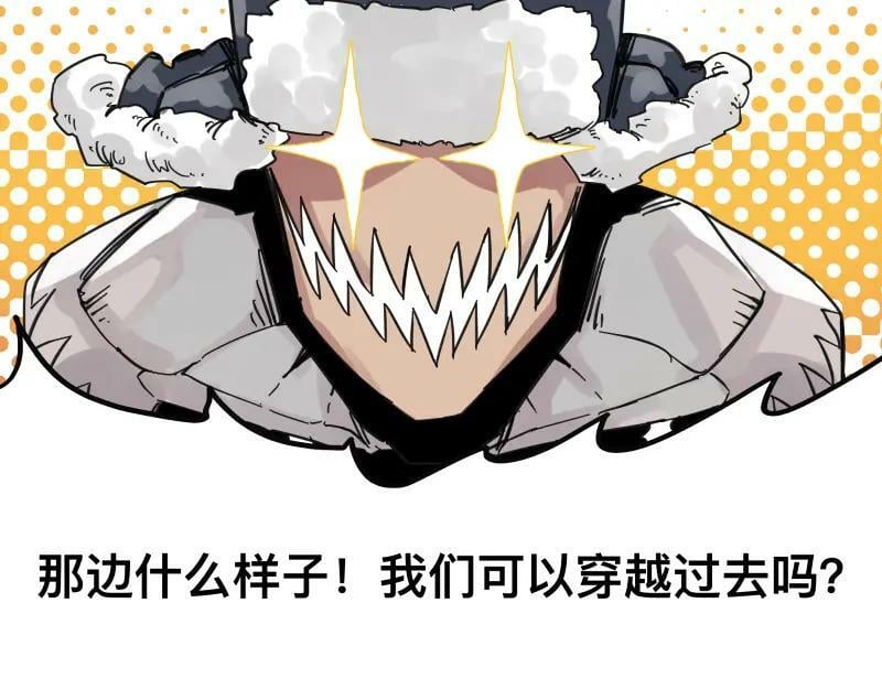 第56话 迪恩寄宿异域之力43