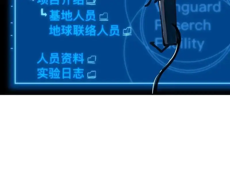 第88话 熟悉而亲切4