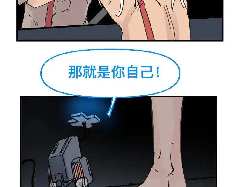 第85话 研究所43