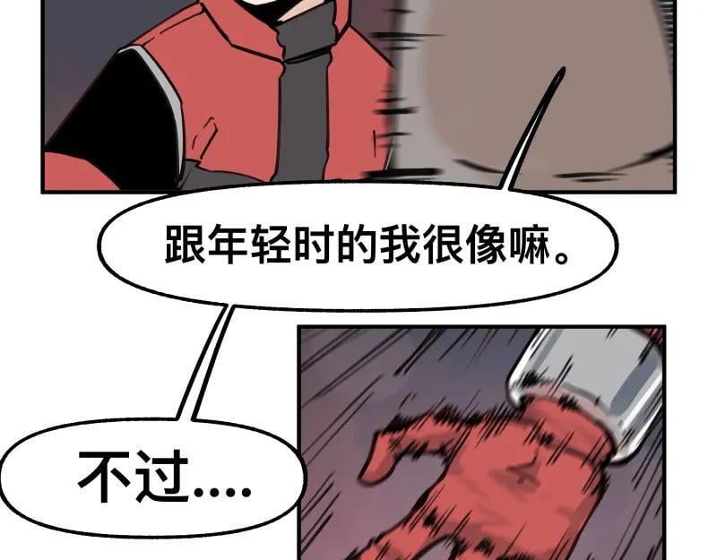 第75话 从她身体里滚出来！29