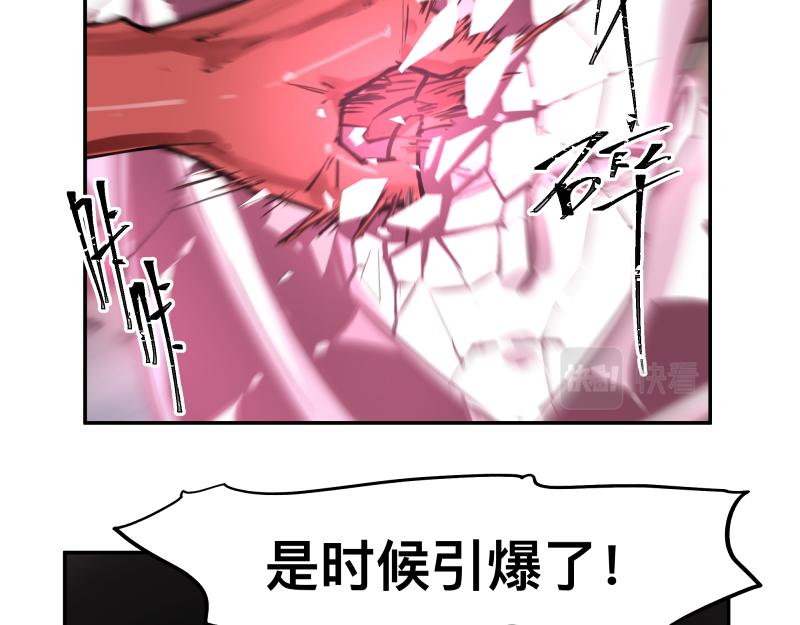 第34话 圣殿十神的力量（三）60