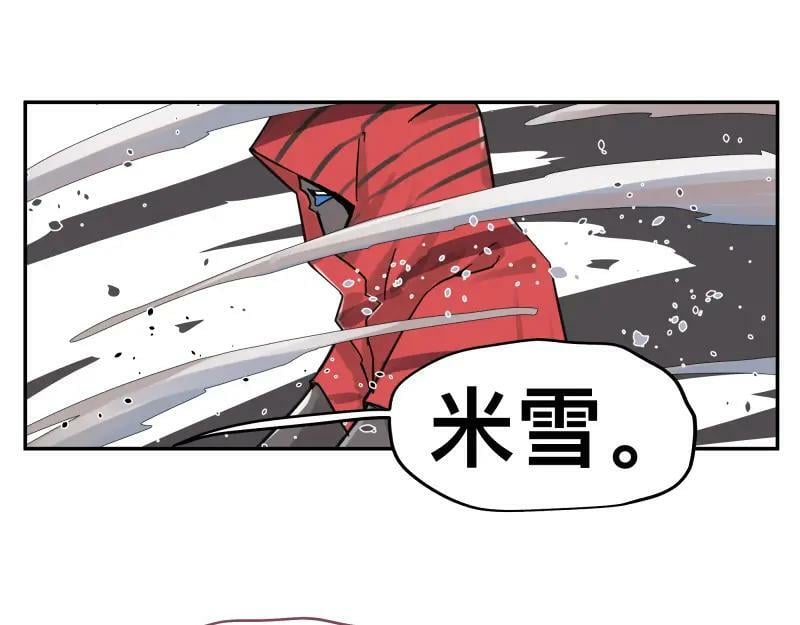 第58话 升华殿生变50