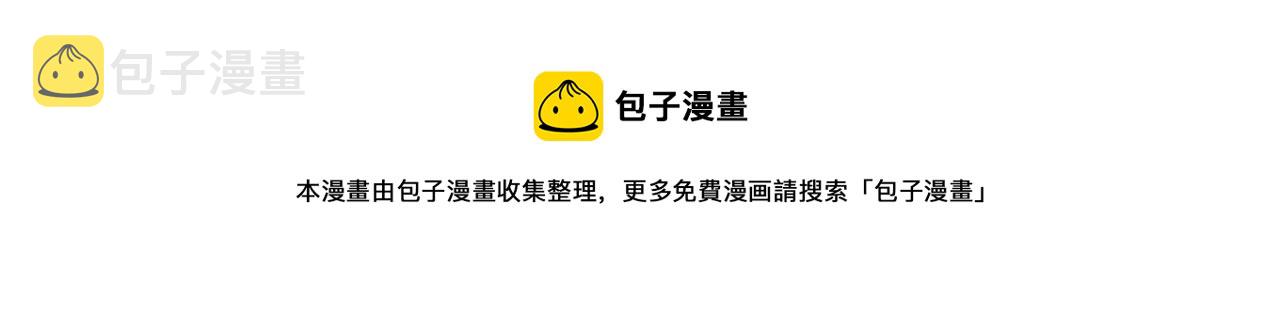 第4话 检测我的超能力52