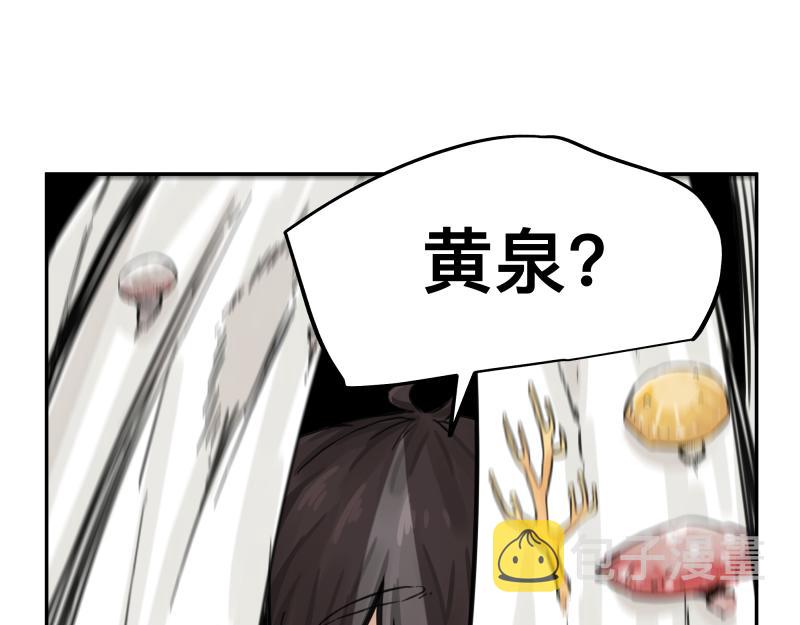 第16话 触犯自然禁忌的力量（一）37