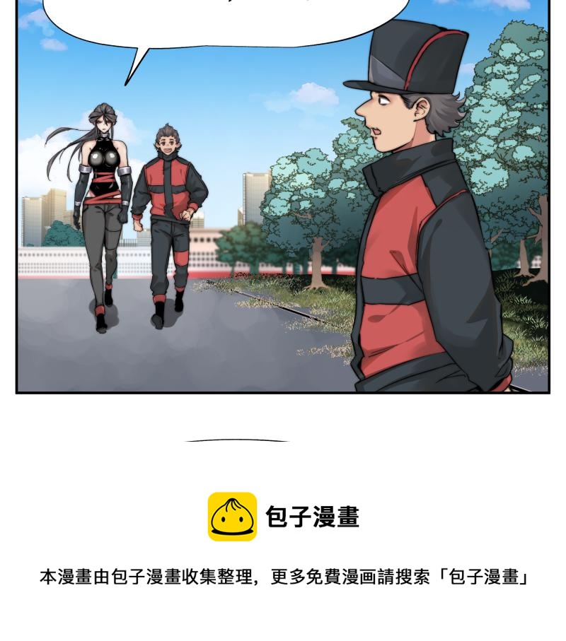 第7话 墙的外面16