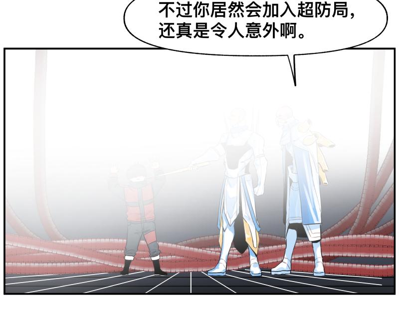 15话 乌图破茧成神61