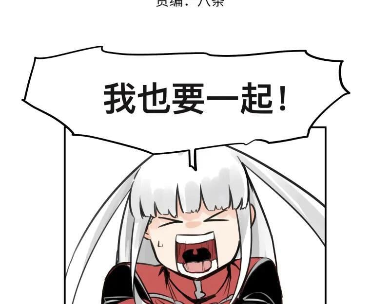 第55话 踏上重逢的旅途7